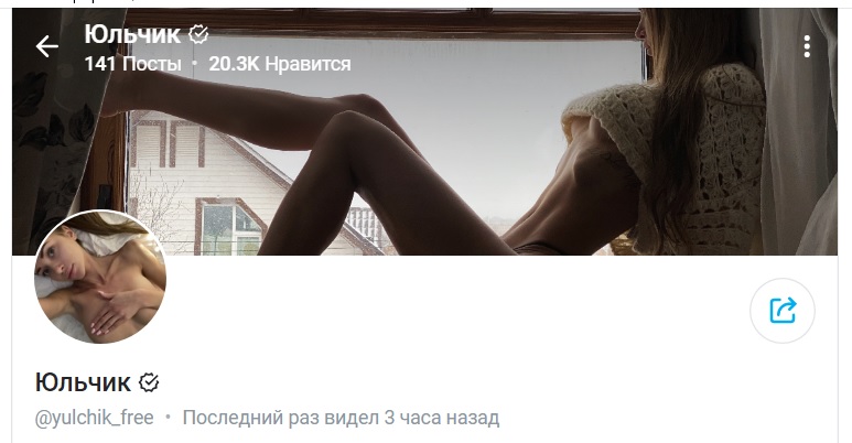 Слив Yulchikbb Онлифанс Вк Слив Yulchikbb Онлифанс Вк